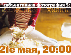 Флаер